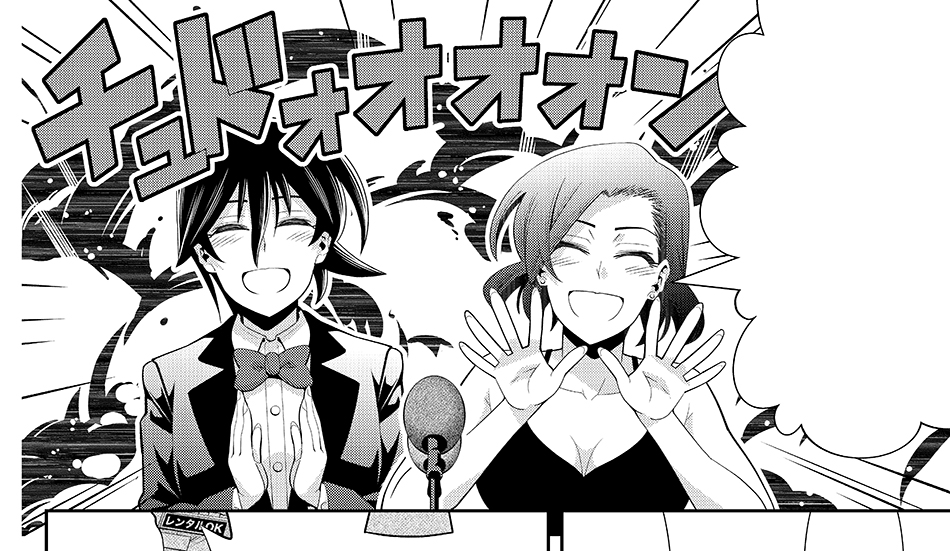 本日発売の「木根さんの1人でキネマ」第10巻にあわせてマンガPark(https://t.co/gn2Hhk0wlT)にて特集記事と特別編2Pが公開!2Pでもこれでもかとぶつかり合う2人を見よ!! 