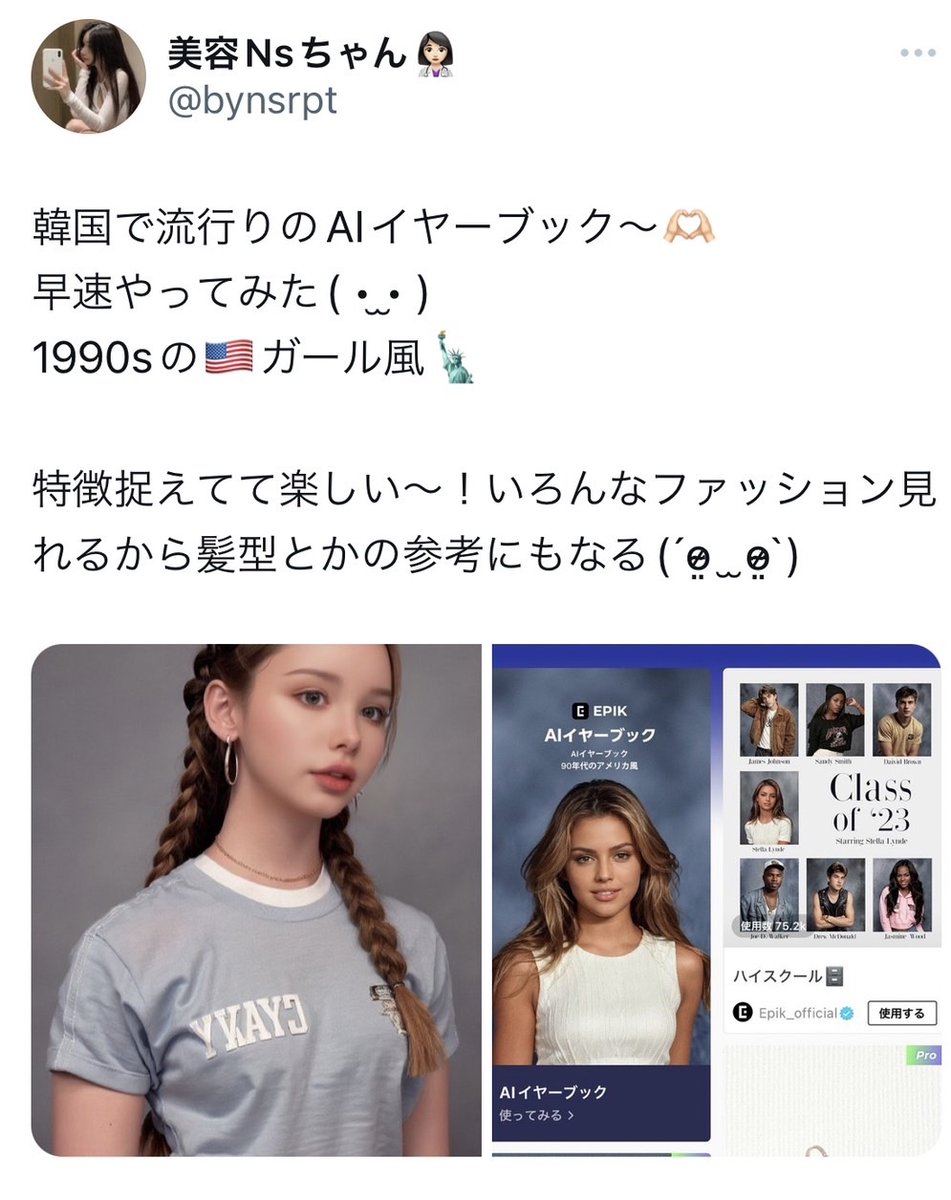 8yJvx38's tweet photo. ブロックされました。。
これは珍しく虚言ではなく真実なのですね。。。 https://t.co/t8OUwvHvvz