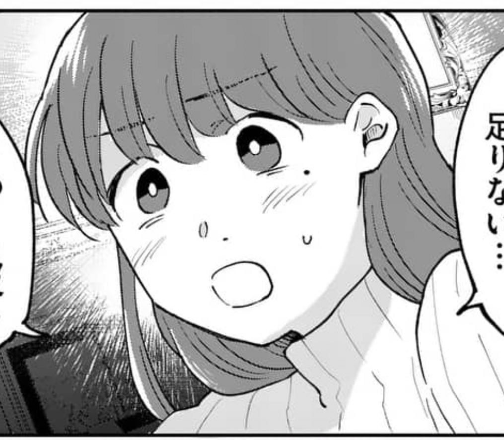 あくたの死に際10話、先読み11話公開されました!よろしくお願いします✒️✒️

 https://t.co/V8L21jCryU 