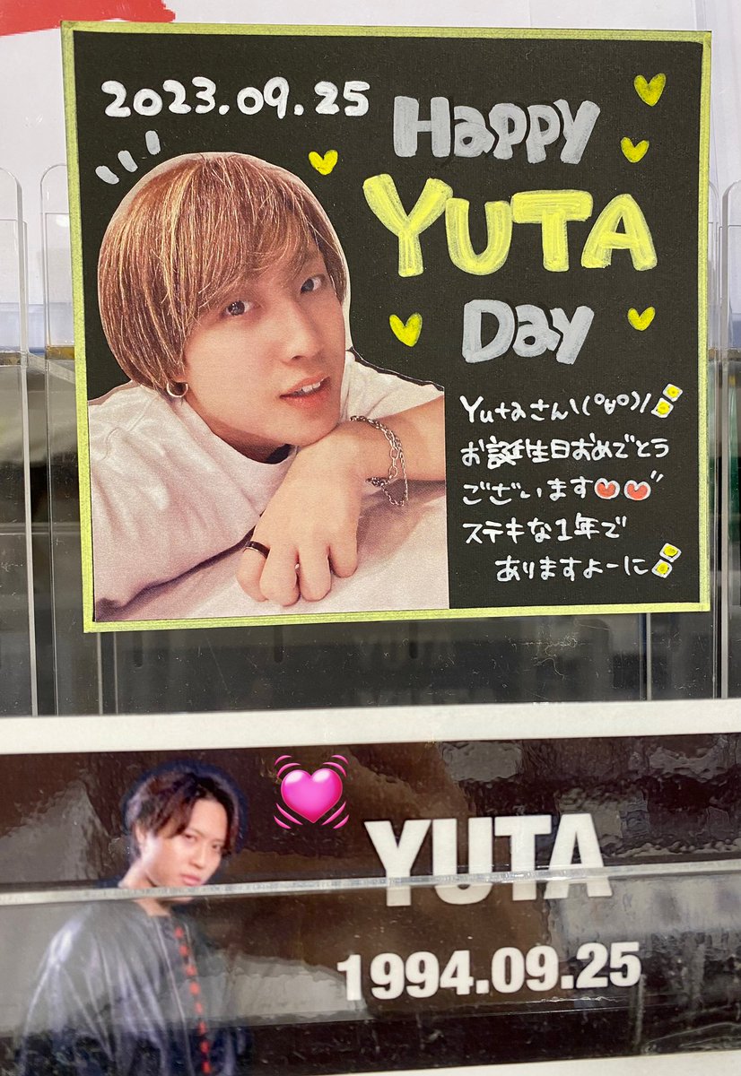 megmeg020212's tweet image. 行きたいと思ってたタワーレコード大高さんに行けたー！🙌
AGEのコーナー作ってくださった店員さんにもお会いできて、少しお話しもさせてもらった☺️
実際に見るPOP可愛すぎた😍
AGEの曲も聞いてくださってて嬉しかったです✨
またお邪魔させていただきます🥰