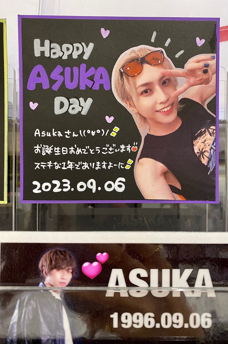 megmeg020212's tweet image. 行きたいと思ってたタワーレコード大高さんに行けたー！🙌
AGEのコーナー作ってくださった店員さんにもお会いできて、少しお話しもさせてもらった☺️
実際に見るPOP可愛すぎた😍
AGEの曲も聞いてくださってて嬉しかったです✨
またお邪魔させていただきます🥰