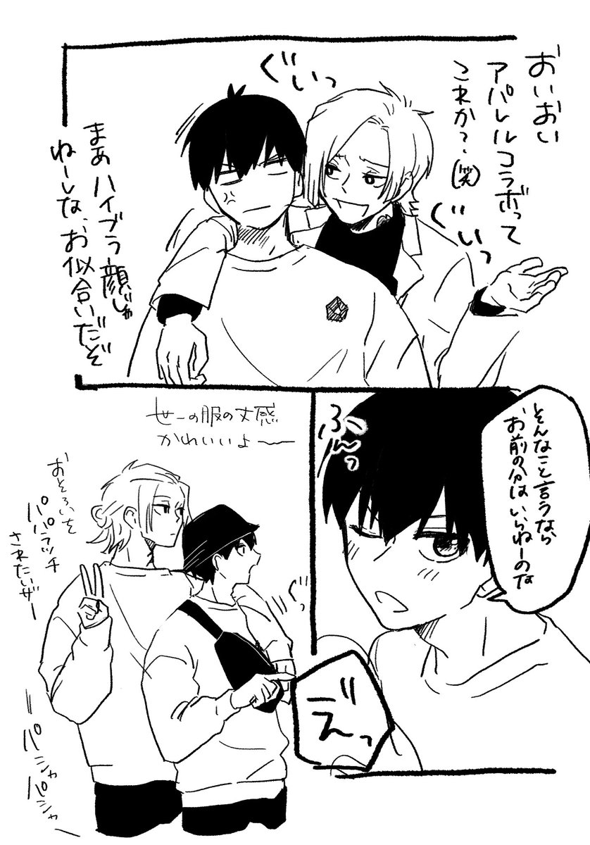 kiis漫画 