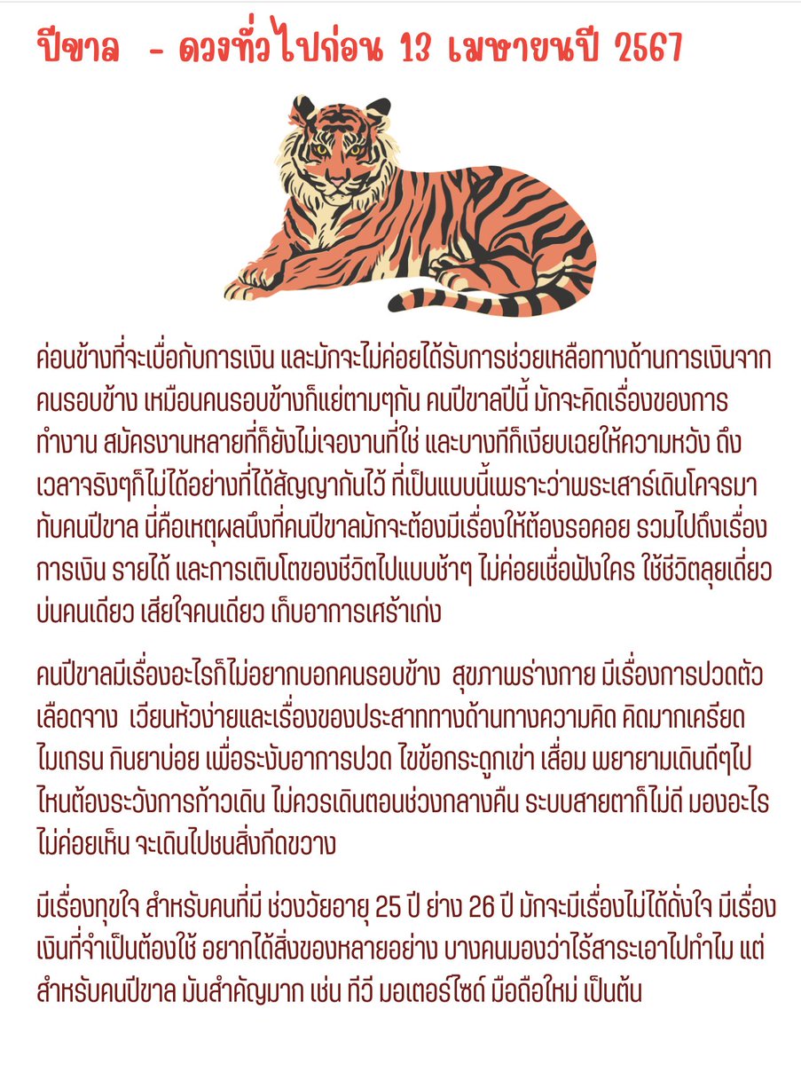 watchingstar92's tweet photo. https://t.co/hM8Ubr71AT