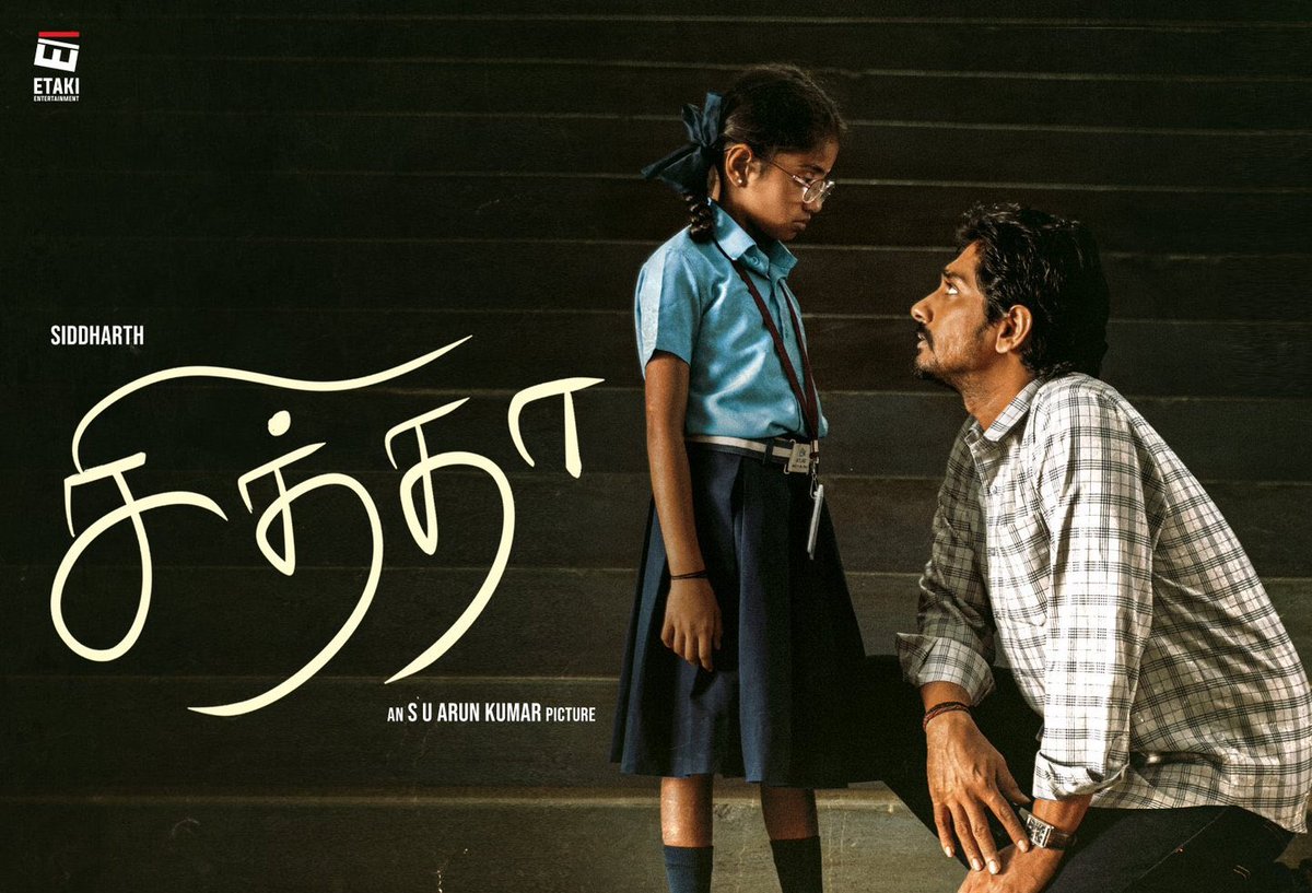adhiseshaa's tweet photo. Content oriented movies always gets appreciation from Kollywood.
Here yet another example for that,  @Etaki_Official big hug and respect towards #Chiththa 🤗🤗 https://t.co/yY3Y4hw5xX