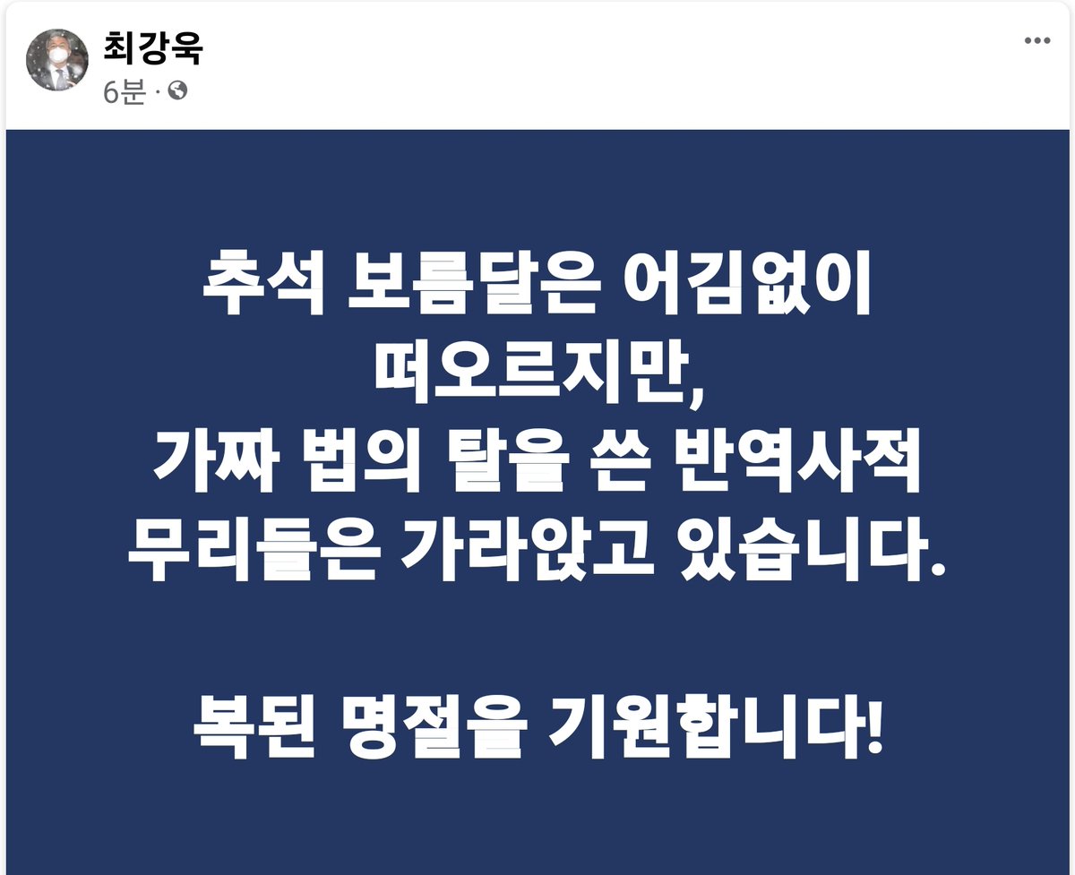 newsgongjang's tweet photo. https://t.co/UrcHC5LIy2