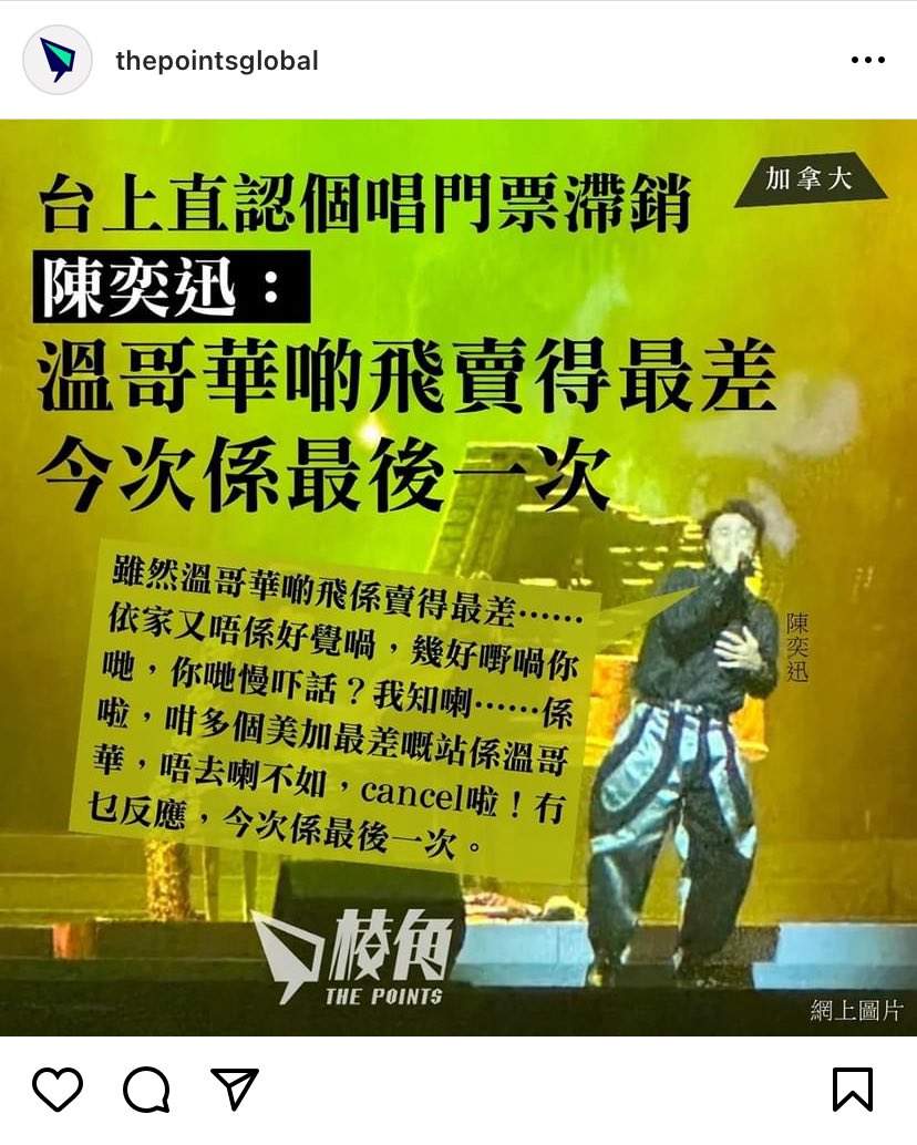 大陸賣得好呀人渣，返大陸啦

小兒麻痹