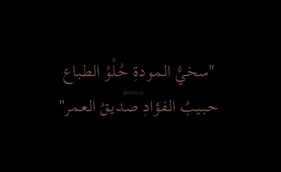 جًواهر.🖇️*. (@jaw99aher) on Twitter photo 