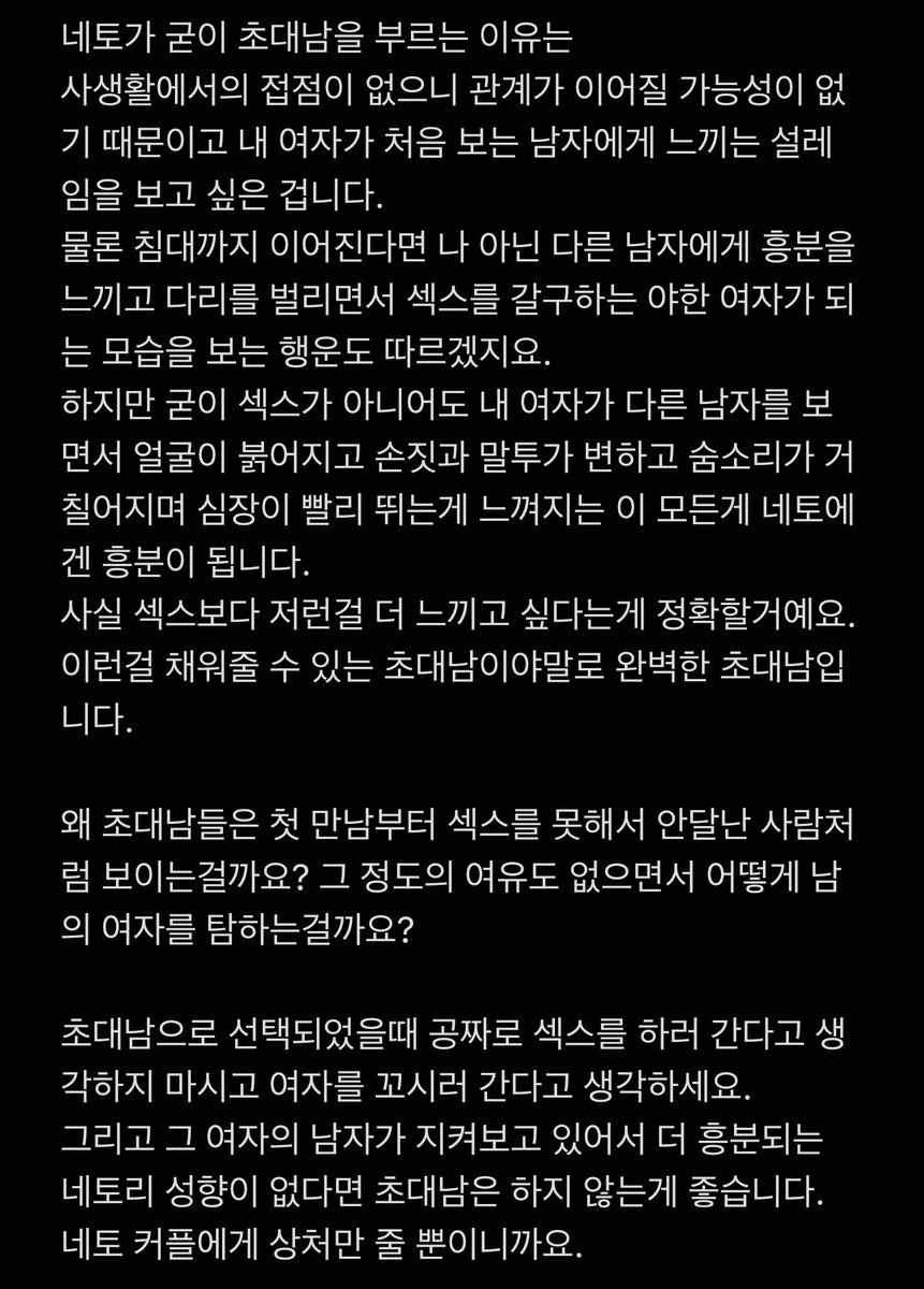 아주 좋은 글 공유합니다