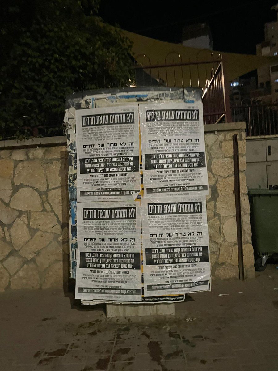 Efrat Finkel tweet media