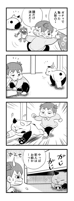 寝まーす 😪💤💤
残りは明日ー
苦しまぎれの4コマー
おやすみなさいー
(‾q‾)zzz 