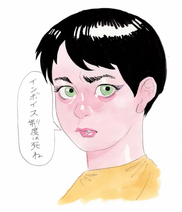 使っちゃいけない言葉は、悪しき制度には言ってもいいと思う 