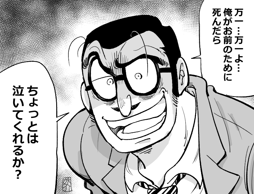 描いたよー>推しのゲス顔
ゲス顔で「惚れてまうやろー!!」なこと言わせたらなんかいい感じになるんじゃないかと思って描いてみたらヤンデレランプができたでござる 