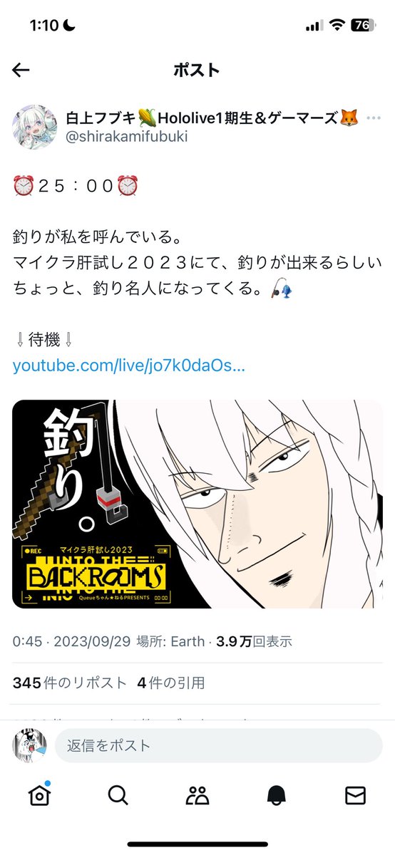 Shirokusa1's tweet photo. 俺は夢でも見ているのか？ https://t.co/HUz8E0OiGv