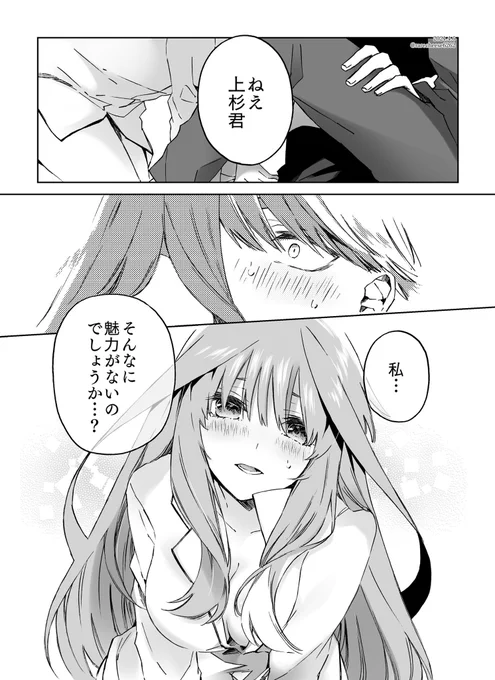 #過去に伸びた1枚を載せてまた伸びるのかチャレンジ 