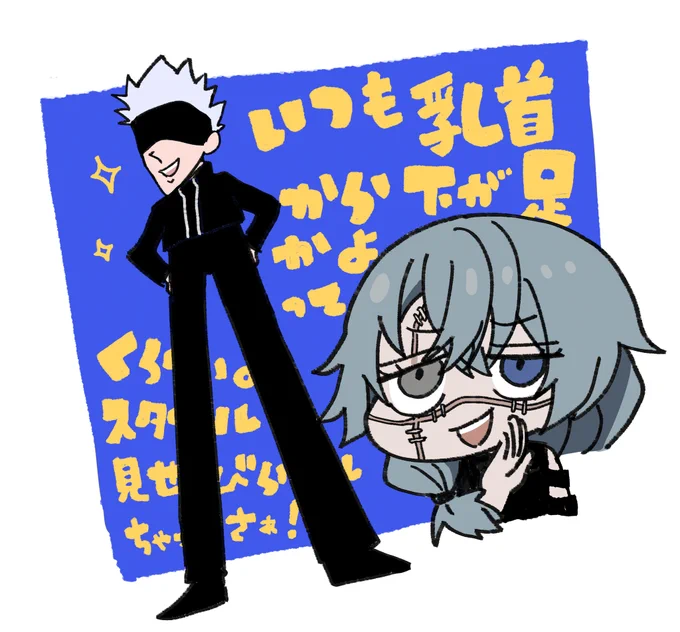 乳首の下から脚 
