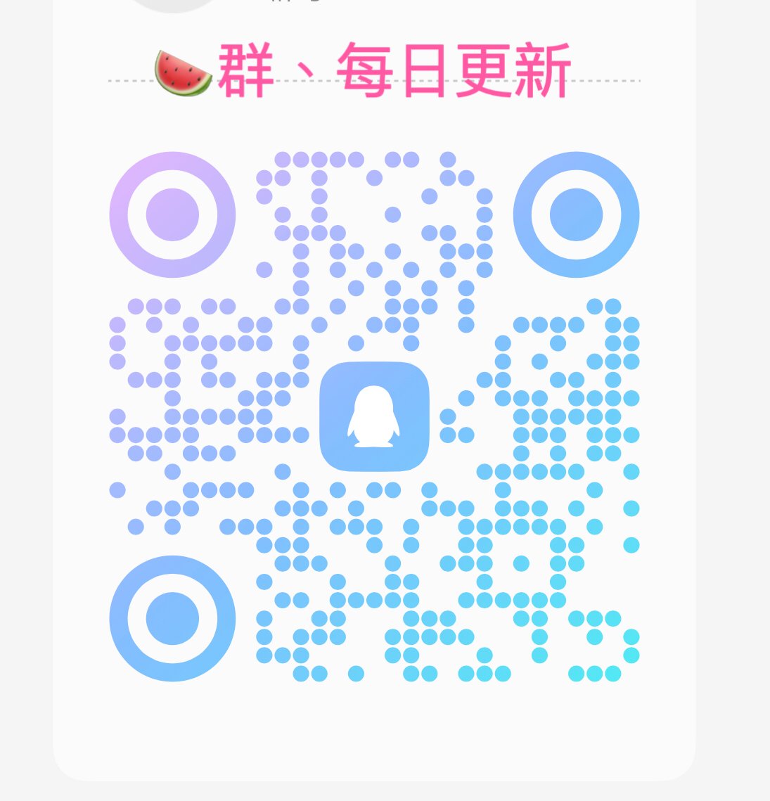 ListyaSR's tweet photo. 新群 https://t.co/DhOfveyM9i