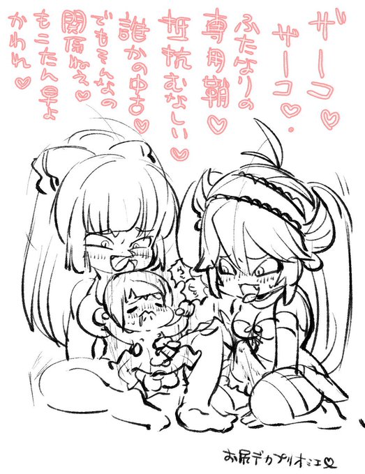 @dem_desu たすかる こんなんなんぼあっても困りませんからね
超これすき🍆 