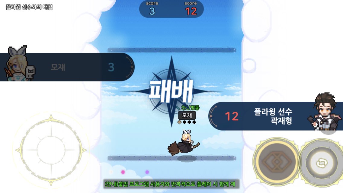 도핑쓰는게어딨냐고요오빠