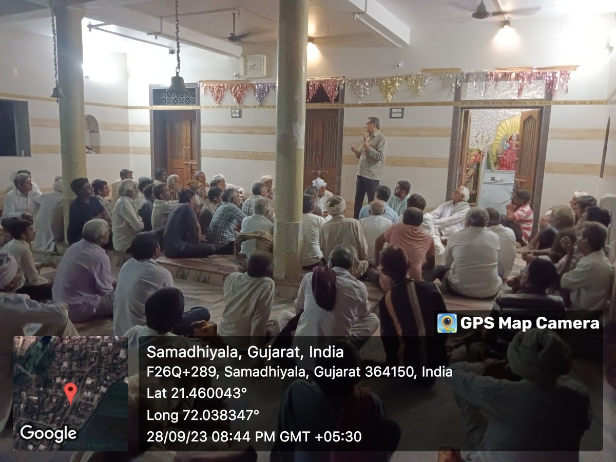 aapadehai's tweet photo. આજરોજ સમઢીયાળા ગામે મહેન્દ્રભાઈ પનોત ના અધ્યક્ષ સ્થાને ખાસ ગ્રામસભા યોજી.આગામી સમયમાં માં આયુષ્યમાન કાર્ડ માટે કેમ્પ માં વધુ લાભાર્થીઓ લાભ લઈ શકે અને 1લી ઓક્ટોમ્બર ના રોજ સ્વચ્છતા હી સેવા ના ભાગરૂપે એક કલાક મહાશ્રમદાન માં વધુ શ્રમદાતાઓ જોડાઈ તેની અપીલ કરવામાં આવી @CMOGuj https://t.co/Ot89Sjrwzu