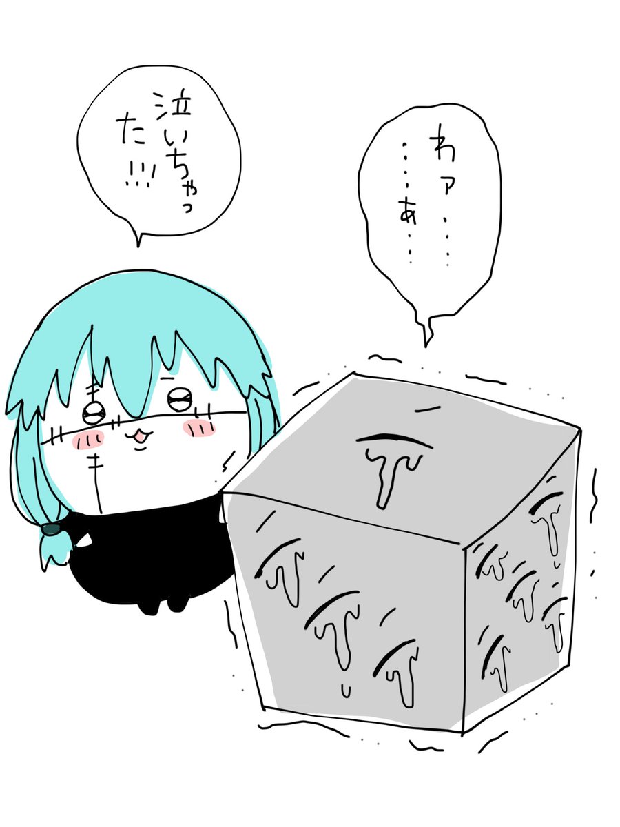 ごくもんきょ可哀想… たぶん同じ事考えてる人いっぱいいると思うけどおやすみなさい💤