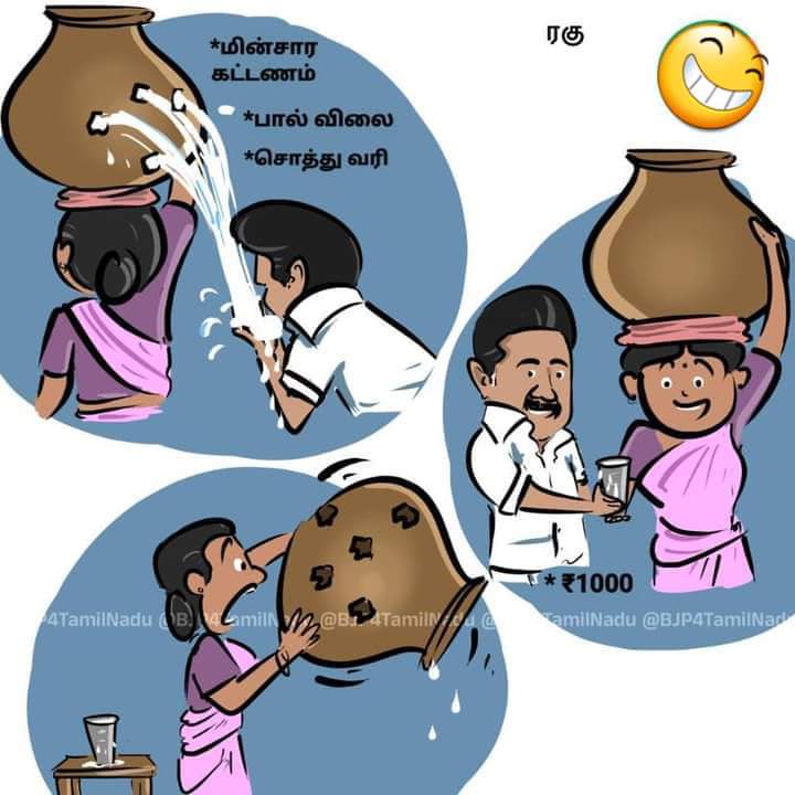 kumaranofficia's tweet photo. யாருகிட்ட நாங்களே உலக மகா திருடர்கள் எங்ககிட்டயேவா....😆😆😆😆😆😂😂😂😂😂😂 https://t.co/M4PK0On8Ms