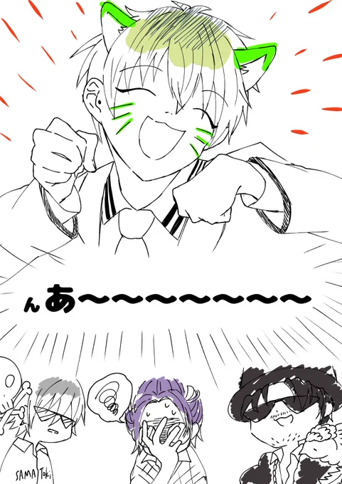 再掲🎋その2
アニメ始まると思うと眠れねぇんだ興奮して 