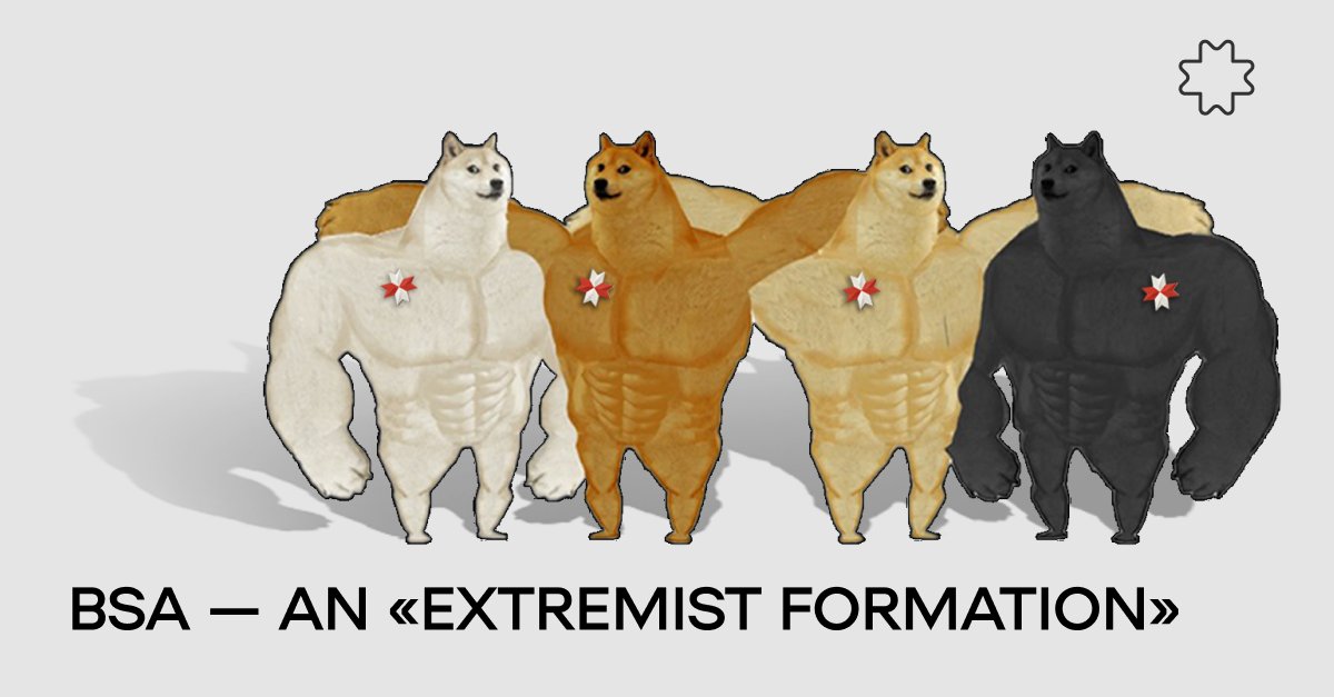 zbsunion's tweet photo. ⁉️ BSA is an "extremist formation", and our social media are "extremist materials": what's going on?
On September 21, 2023, the KGB declared BSA an "extremist formation". On August 4, 2023, almost all of our social media, website, and logo were proclaimed as "extremist materials" https://t.co/eBg68JCexl