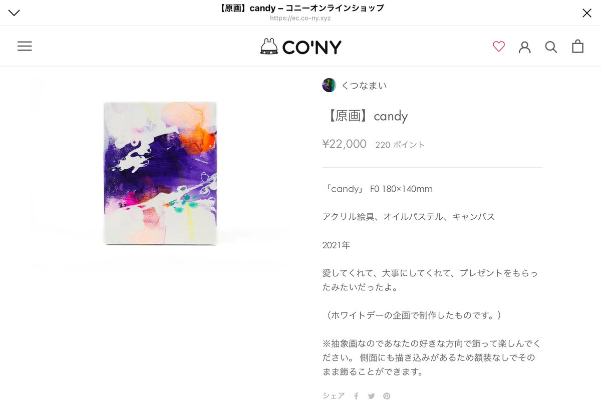 mai84k's tweet photo. こちら、conyさんでのみお取り扱い中です。
オススメです。めちゃかわいいよ。

【原画】candy https://t.co/Cysd1IUHay https://t.co/JZ0yHlxVLR