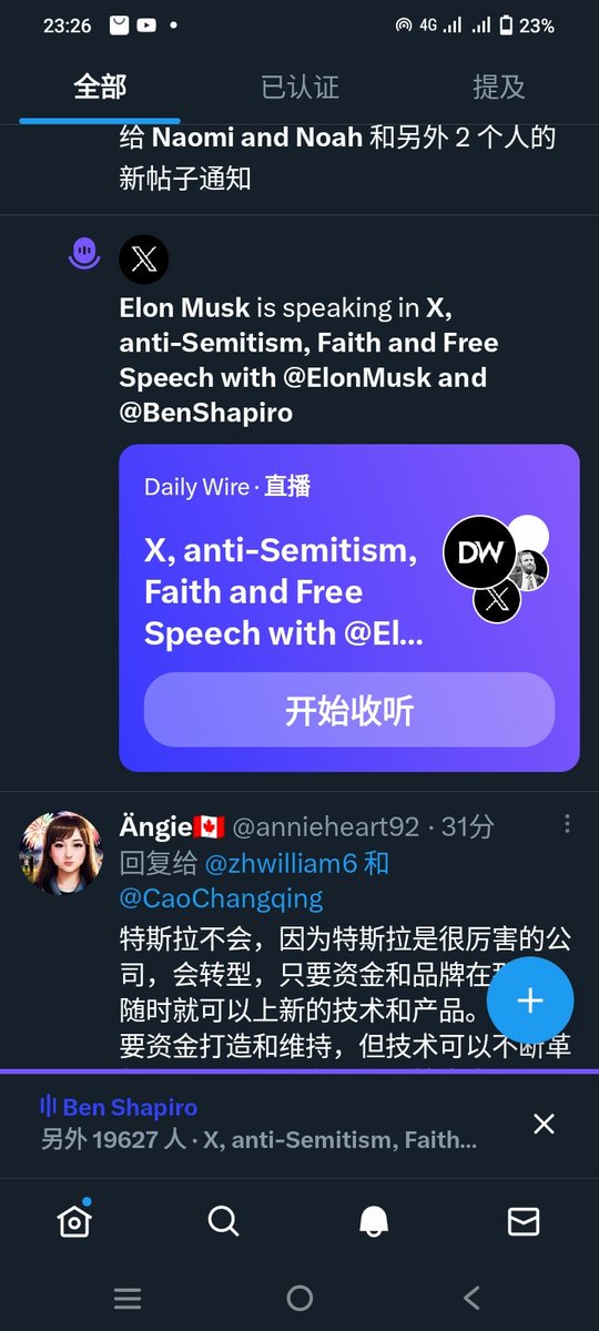 zhwilliam6's tweet photo. @annieheart92 @CaoChangqing https://t.co/axPke6jXQ8