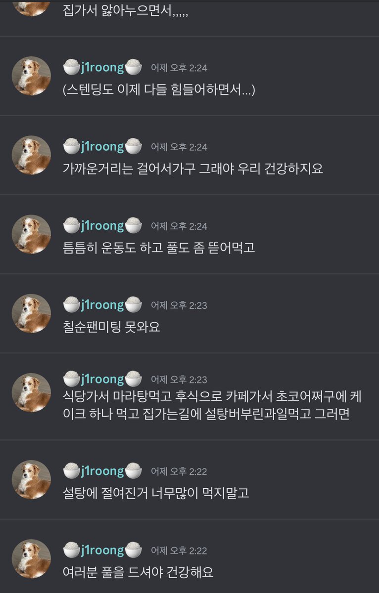 Rossy_Yoon's tweet photo. 팩폭 오지게 때리는 윤지성😂,,,
(채팅순서 아래서 위로) https://t.co/VZ2FTw1MBk