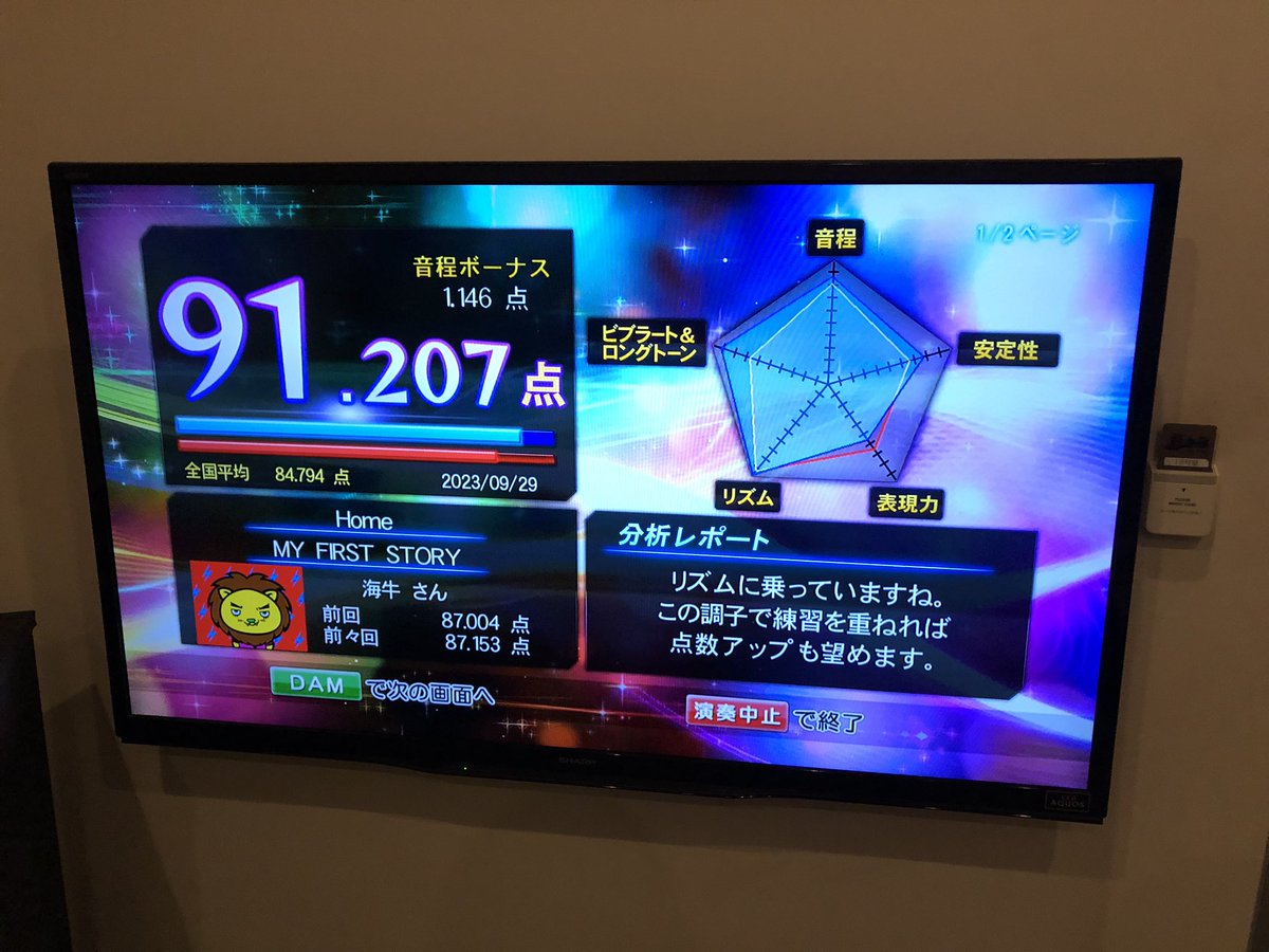 sz__tt65's tweet photo. とりま、ストレス発散のためカラオケ https://t.co/LOuYdYbi8W
