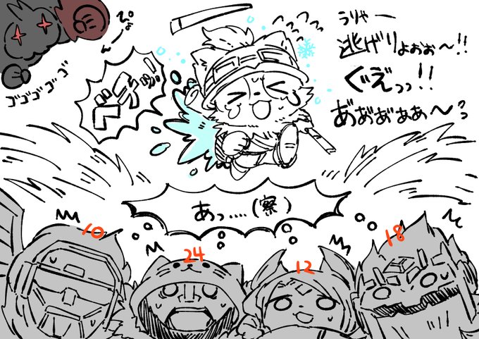 本日のLOL・ARAM日記
雪玉に...当たっちゃった...💦💦 