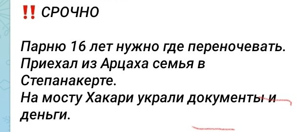 Ну, цыгане. Друг у друга из кармана деньги тянут, не забывая при этом рыдать.