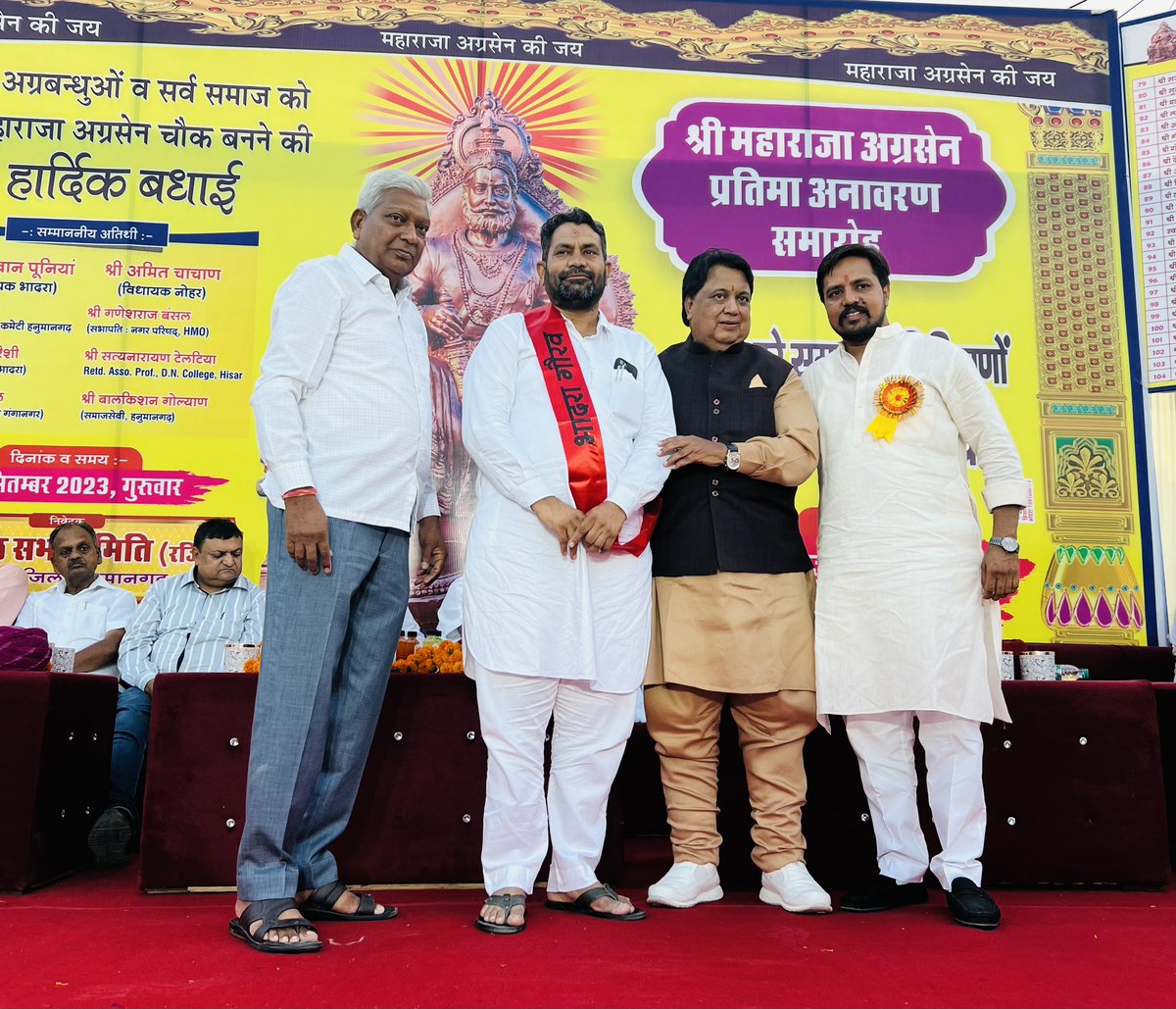 BalwanPoonia_'s tweet photo. एक ओर चौक की सौगात भादरा की जनता को ,
अग्रसेन चौक भादरा पर मूर्ति का अनावरण किया । इस दोरान अग्रवाल समाज के लोगो ने ज़ोरदार स्वागत किया । https://t.co/qygMKEwg4j