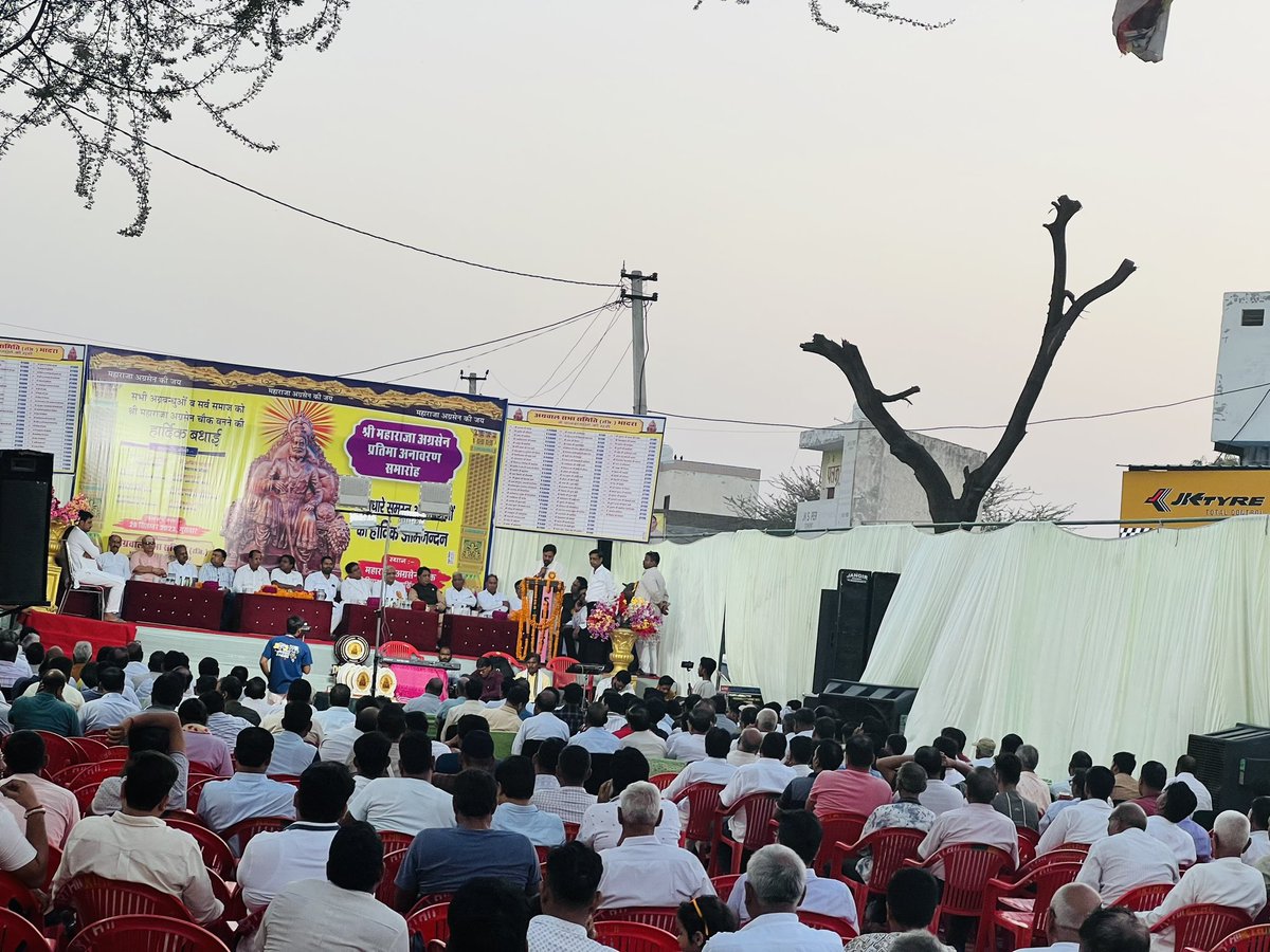 BalwanPoonia_'s tweet photo. एक ओर चौक की सौगात भादरा की जनता को ,
अग्रसेन चौक भादरा पर मूर्ति का अनावरण किया । इस दोरान अग्रवाल समाज के लोगो ने ज़ोरदार स्वागत किया । https://t.co/qygMKEwg4j