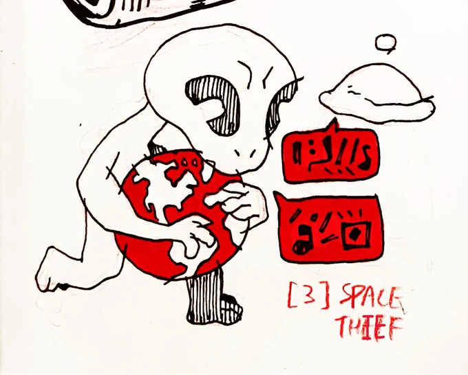 Tattober 3: Space Thief 
