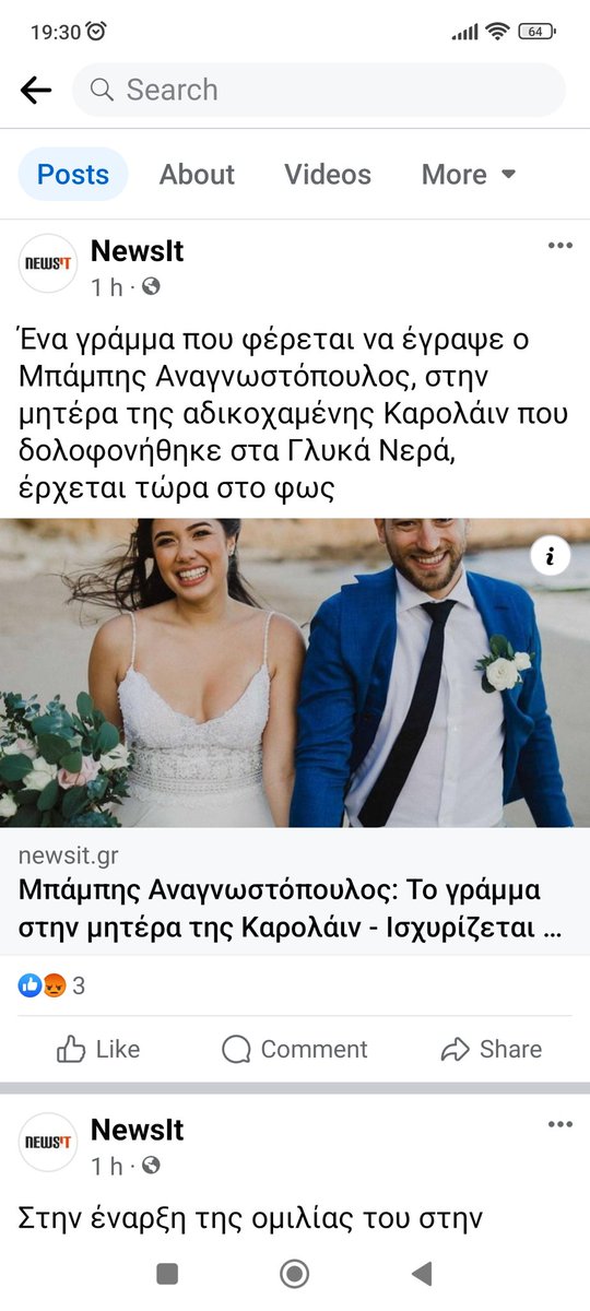 MimiHrisanto's tweet image. #fossstotounel ego thimame to BMW Kia Nikolouli Pou epsaxne  toses ekmpombes  tin ora Pou petane Caroline k akoma den to vrike