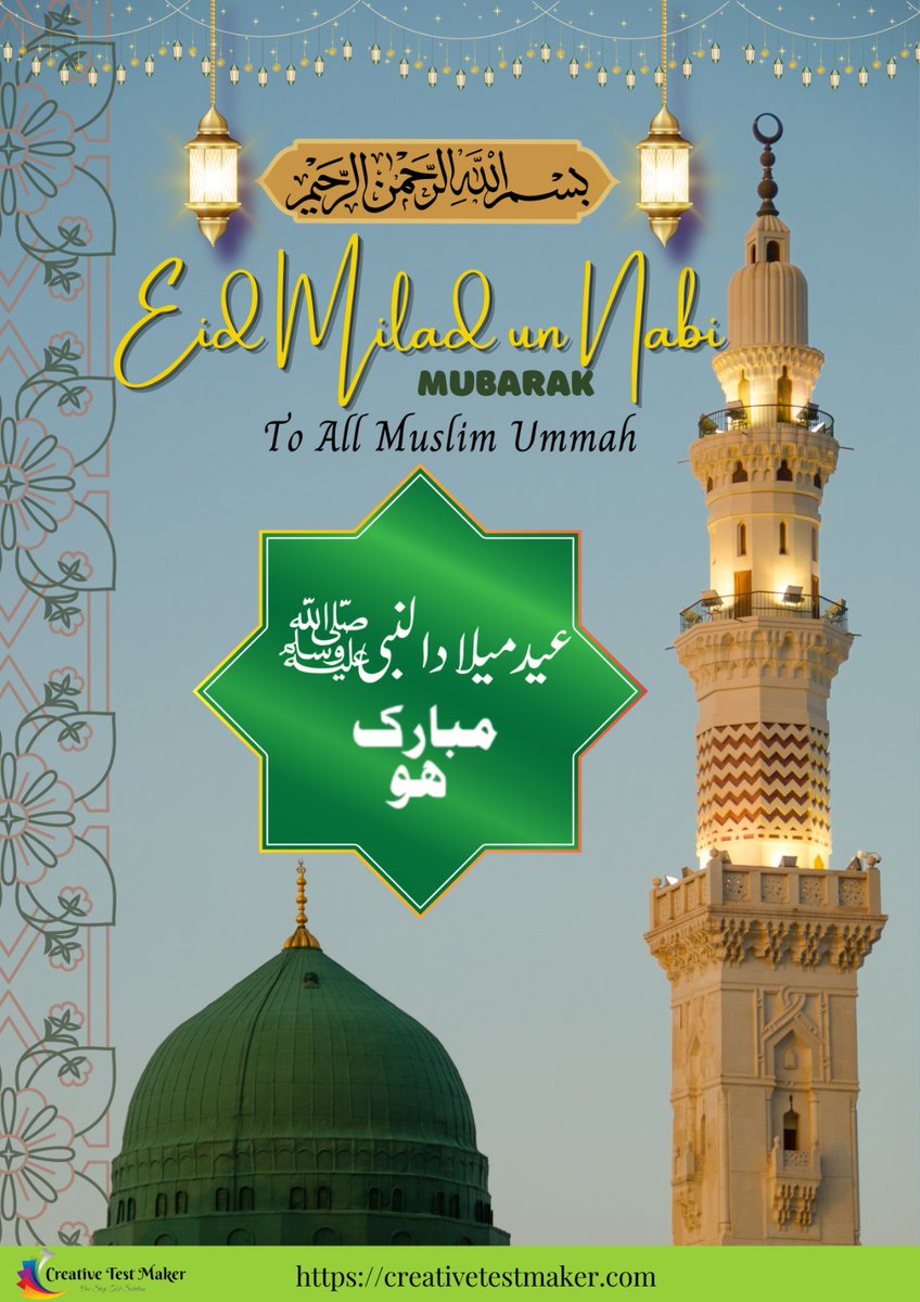 Muazam Rana tweet media