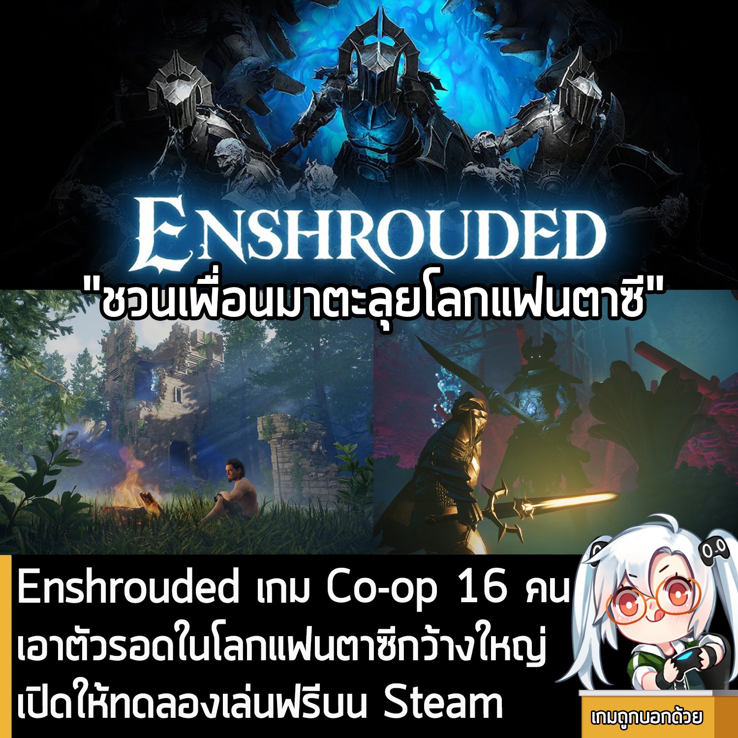 สโมสร ปารีส แซง ต์ หญิง