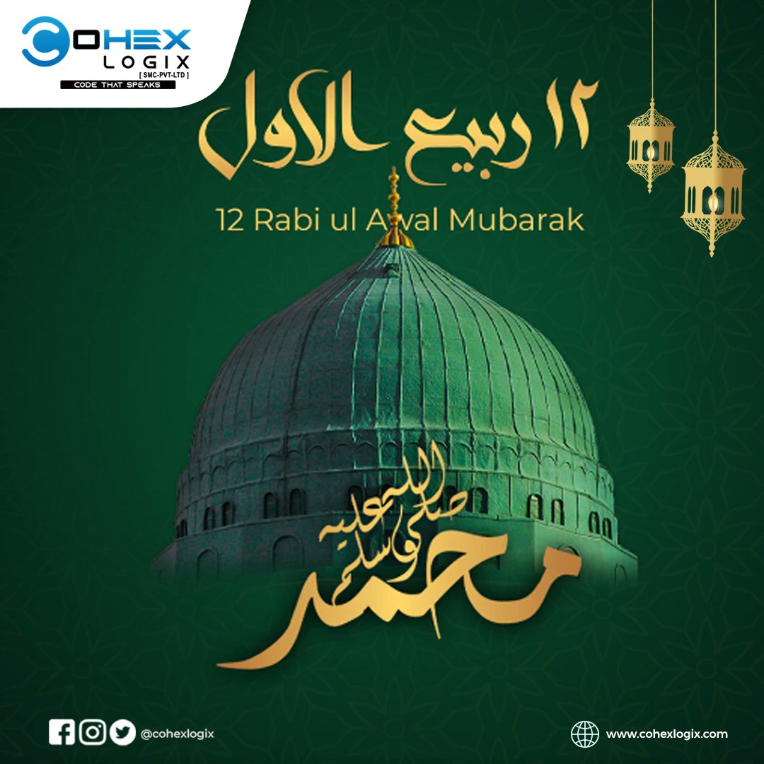 CohexLogix's tweet photo. Let's make this Eid Milad un-Nabi truly special! 🌙

Eid Milad Un Nabi Mubarak💚🤍

#Eidmiladunnabi #ProphetMuhammad #spreadlove #kindness #lastprophet #12rabiulawal #prayers #kindness https://t.co/uhRMy6qruu