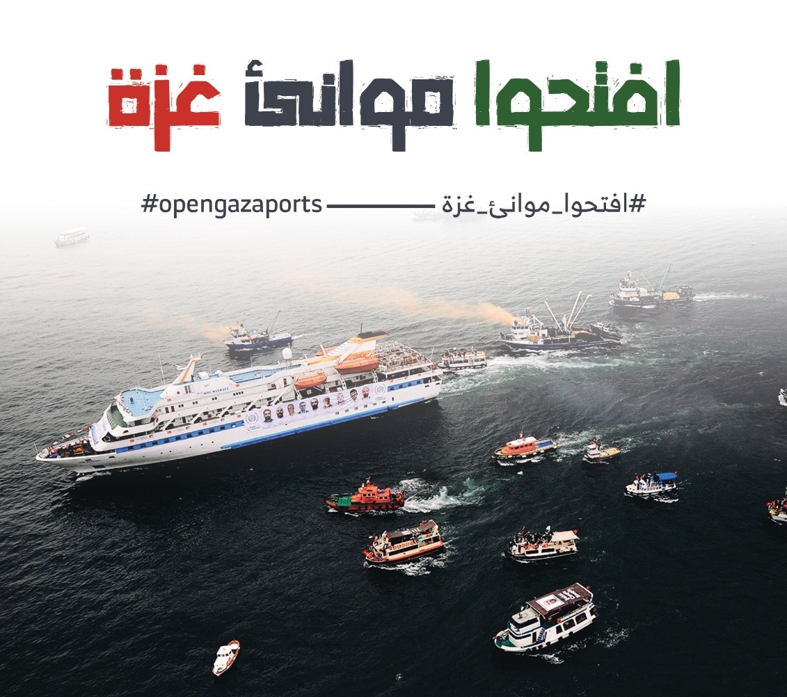 KhaledEljuhani's tweet photo. شاركوا بالنشر والتغريد على وسم
*#افتحوا_موانئ_غزة #OpenGazaPort*
كونوا مع غزة حتى كسر حصارها https://t.co/dVXBxLh6ch