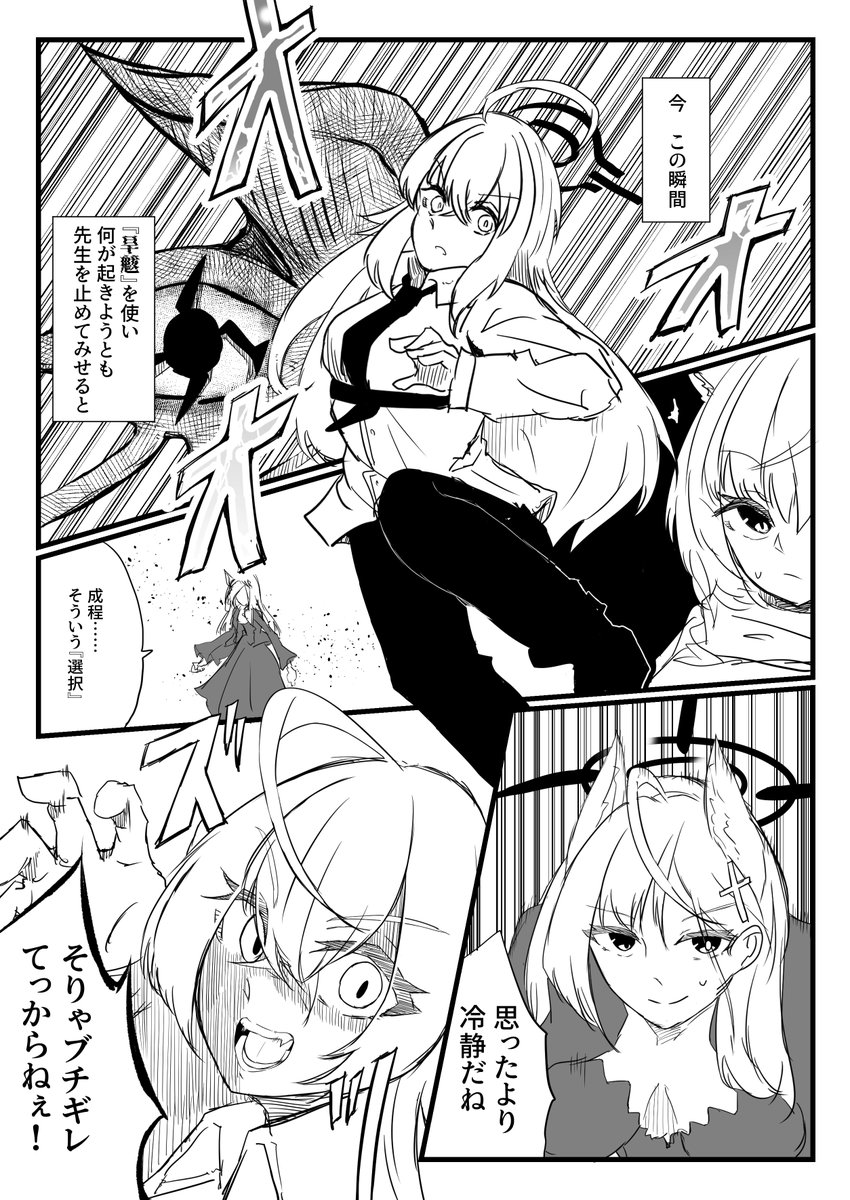 続きです 