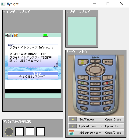 RockmanCosmo tweet picture