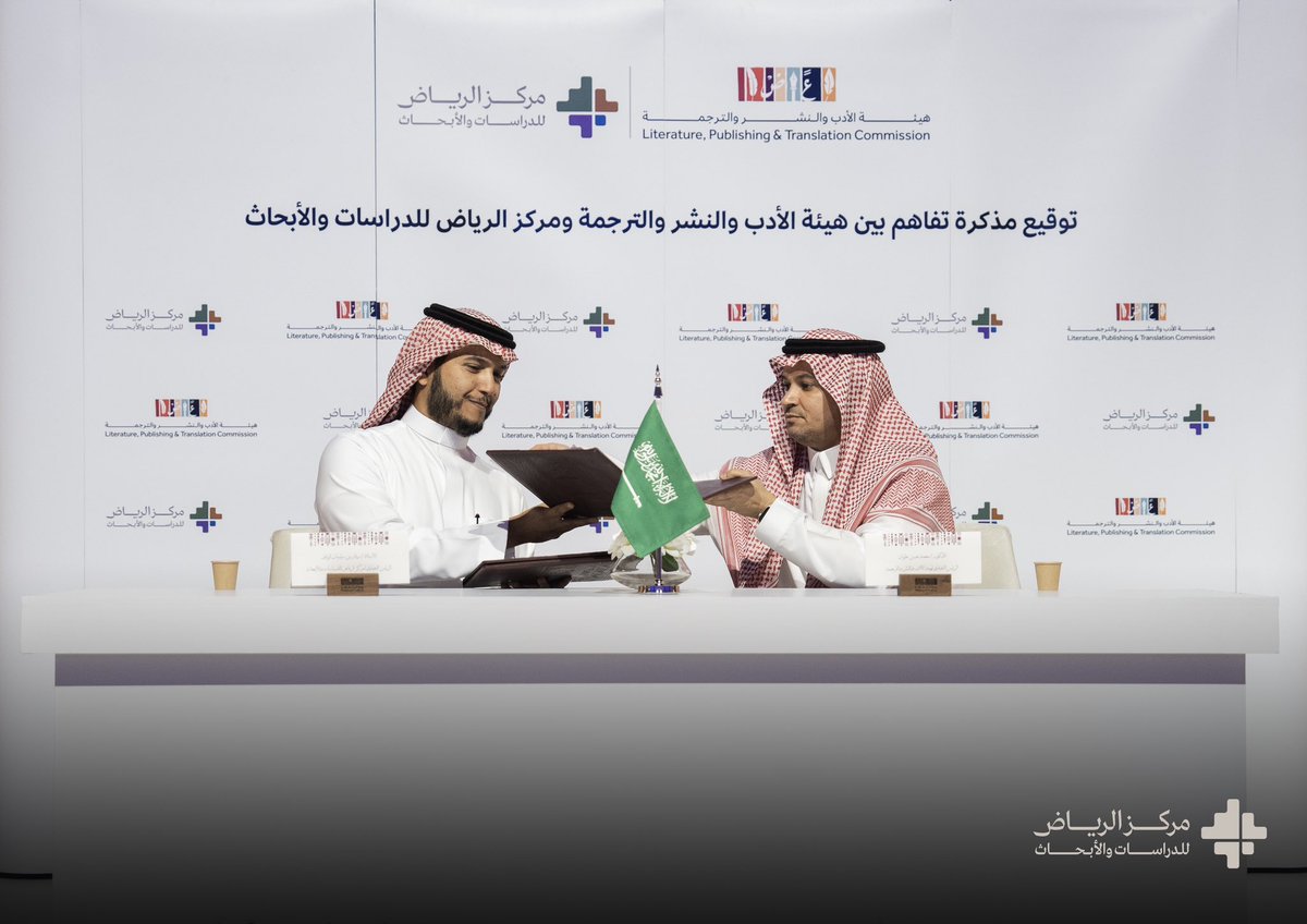 في سعينا نحو تأسيس شراكات فاعلة في القطاع الثقافي، يسعدنا أن نعلن عن توقيع اتفاقية تعاون مع @MOCLiterature من أجل تعزيز المحتوى الثقافي السعودي عبر تطوير وتنفيذ البرامج والأنشطة والفعاليات، وتبادل الخبرات في مجالات العمل المشتركة. 
جرى التوقيع في #معرض_الرياض_الدولي_للكتاب_2023