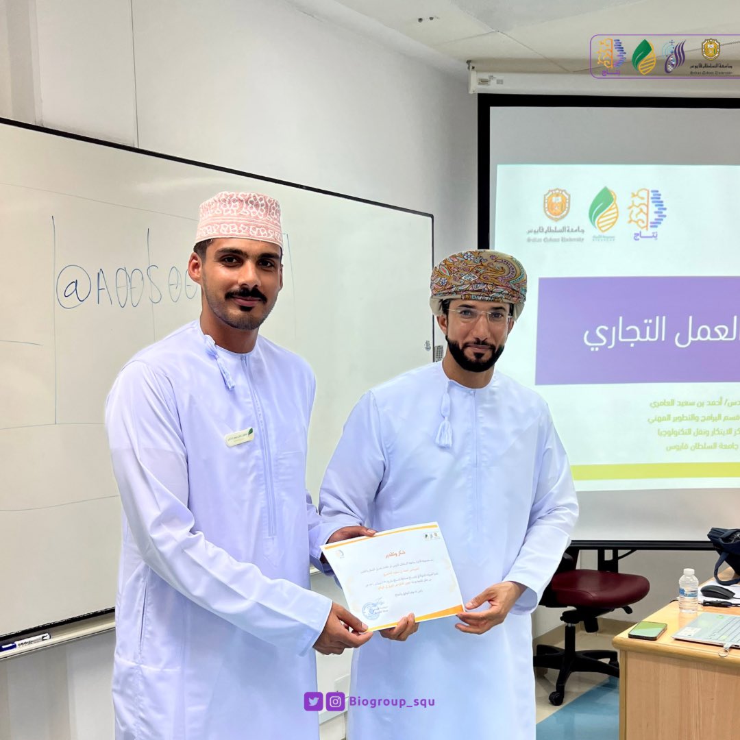 Biogroup (@biogroup_squ) on Twitter photo <a href="/SumaiyaSiyabi/">سمية السيابية</a> إمتنانا العميق لمُقدميّ وِرش #نِتاج على تعاونهم وجهدهم اللامحدود في إنجاح الوِرش، راجين لهم دوام التألّق والعطاء🌟. <a href="/SumaiyaSiyabi/">سمية السيابية</a> إمتنانا العميق لمُقدميّ وِرش #نِتاج على تعاونهم وجهدهم اللامحدود في إنجاح الوِرش، راجين لهم دوام التألّق والعطاء🌟.