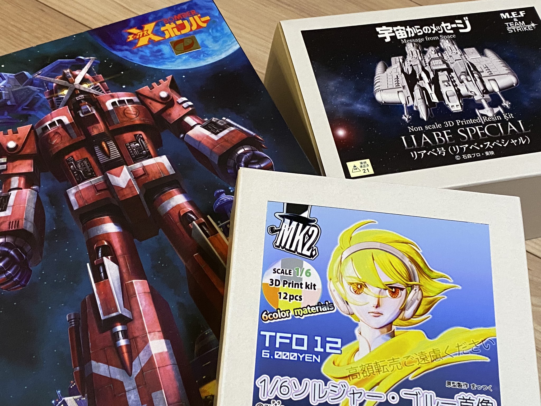 ちゃそページ むとひろ ガイドバー 140SDEA095 14インチ(35cm) 91PX-52E対応
