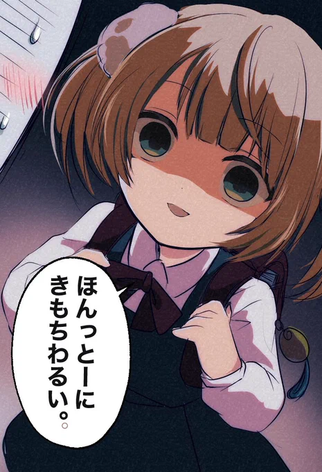 (助かる～ゥ)
 #どろういんぐ 