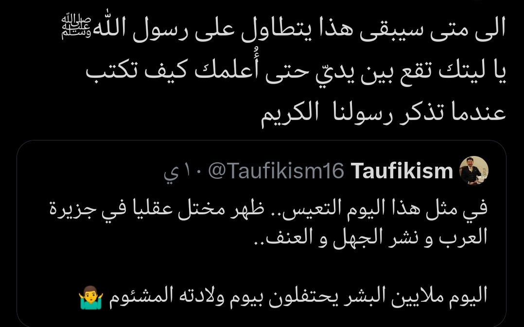 MrJaxie's tweet photo. صلعمي جديد رجع للإسلام بعد الحاد وما امداه يكمل اسبوع إلا بدا يلمح بتهديد القتل 😂😂😂 الإسلام حرفيا داء يفسد العقل https://t.co/PdgDPbZYKU