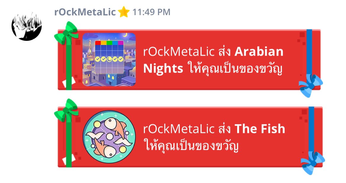 ได้รับของแล้วค้าบ ส่งไวมากกกก #ค่าขนมราเมง