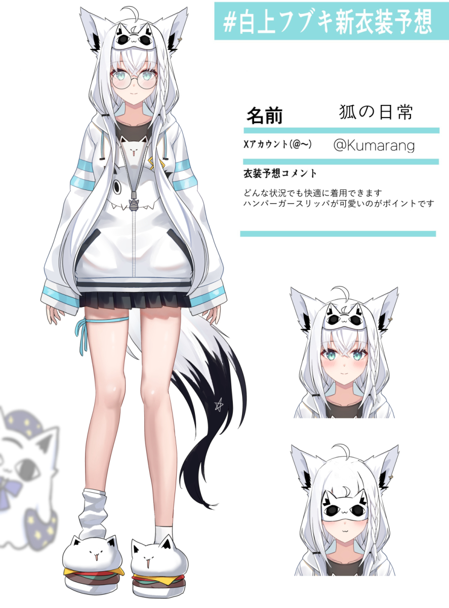 白上フブキ　ビッグブランケット　プレッピー衣装　新品未開封 ビッグブランケット（白上フブキ/プレッピー衣装）【＠Loppi・HMV限定